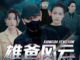 以规则之名