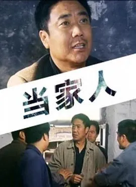 退水之后