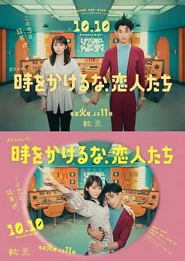 超人：毁灭日
