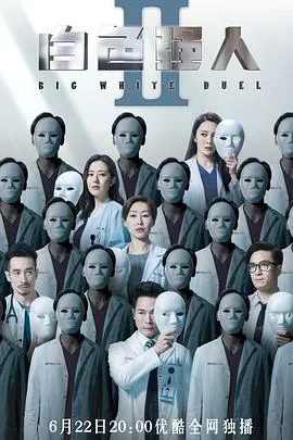 花木兰（刘楚玄版）